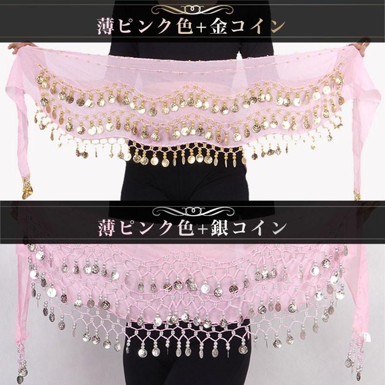 ベリーダンス/ベリーダンス衣装/衣装/ダンス衣装/ダンス/ステージ衣装