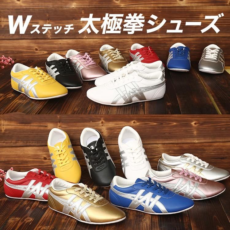 太極拳 / 太極拳シューズ 武術シューズ カンフーシューズ 柔らかく