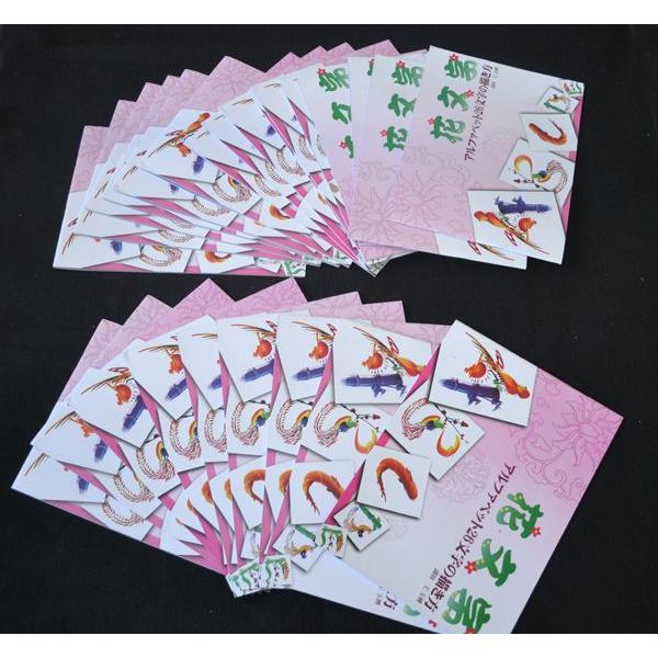 花文字教室 花文字用品 花文字道具 開運花文字教材本 花文字アルファベット26文字の描き方 Hmh 002 黄河文化店 通販 Yahoo ショッピング