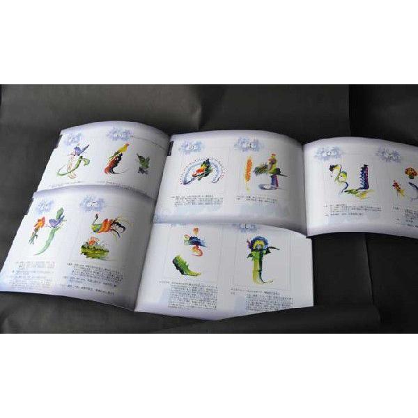 花文字教室 花文字用品 花文字道具 開運花文字教材本 ひらがな50音の描き方 Hmh 003 黄河文化店 通販 Yahoo ショッピング