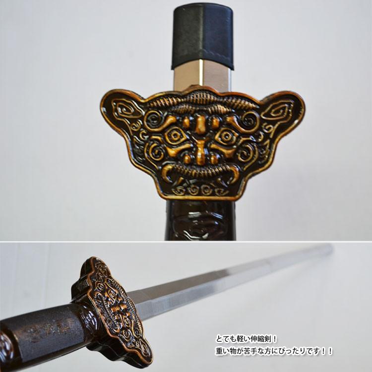 バランスが良く使いやすく収納もしやすい！太極伸縮剣 太極剣 155g