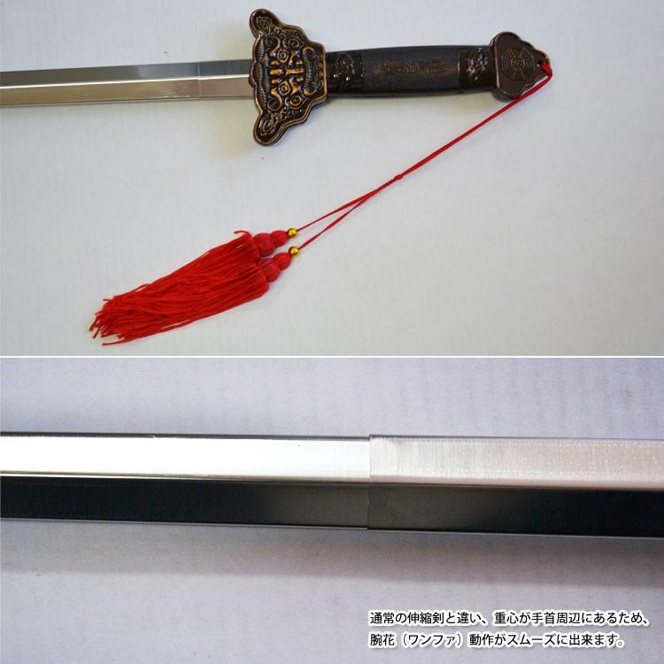 バランスが良く使いやすく収納もしやすい！太極伸縮剣 太極剣 155g