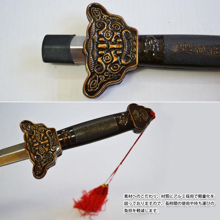 バランスが良く使いやすく収納もしやすい！太極伸縮剣 太極剣 155g