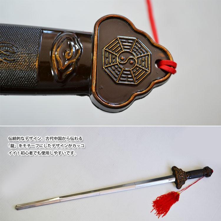 バランスが良く使いやすく収納もしやすい！太極伸縮剣 太極剣 155g