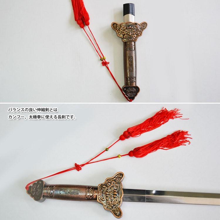 バランスが良く使いやすく収納もしやすい 太極伸縮剣 太極剣 315g J 009 黄河文化店 通販 Yahoo ショッピング