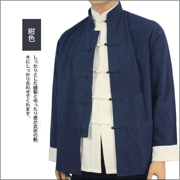 ほぼ未使用 ブルース・リー / 服 / カンフー / 武術 / 拳法 / 少林寺 / 気功服 / 武術服 / カンフースター　純綿老粗布唐装　上着＆白シャツ&ズボン3点セット 【D1859908539】(9867円)