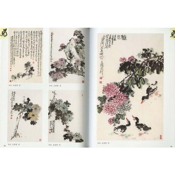 洋書◆日本画 画集 作品写真集 1868-1968 本 掛け軸 屏風 日本画集 / 墨彩画集 俳画 絵手紙 日本画 美術画集 参考本 [菊の描き方