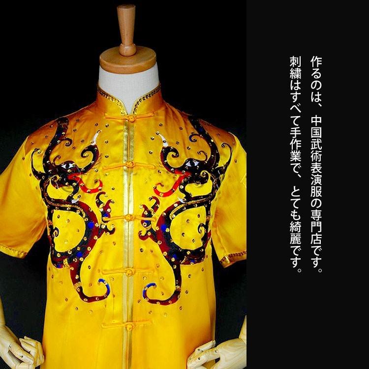 長拳 / 長拳服 / 長拳表演服 / カンフー服 / 演舞服 / 武術 / カンフー / 気功 金黄色高級チャンピオン刺繍シルク武術表演服_2