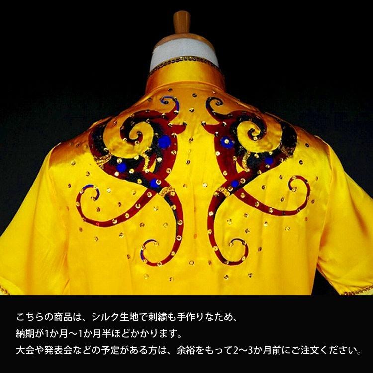 長拳 / 長拳服 / 長拳表演服 / カンフー服 / 演舞服 / 武術 / カンフー / 気功 金黄色高級チャンピオン刺繍シルク武術表演服_4