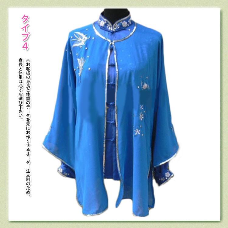 太極拳 / 太極拳服 / 太極拳表演服 / 刺繍服 / カンフー服 / 演舞服 / 武術 / カンフー / 気功高級刺繍太極拳表演服　高級武術チャンピオン表演服3セット 