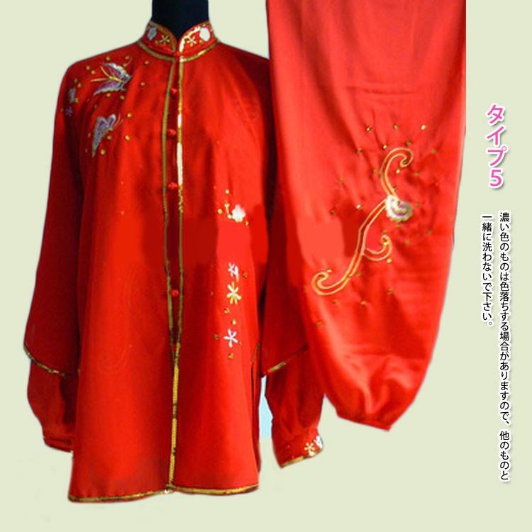 太極拳 / 太極拳服 / 太極拳表演服 / 刺繍服 / カンフー服 / 演舞服 / 武術 / カンフー / 気功高級刺繍太極拳表演服　高級武術チャンピオン表演服3セット 