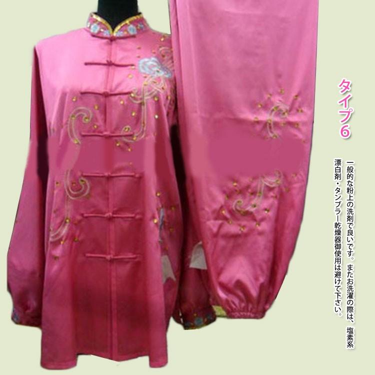太極拳 / 太極拳服 / 太極拳表演服 / 刺繍服 / カンフー服 / 演舞服 / 武術 / カンフー / 気功高級刺繍太極拳表演服　高級武術チャンピオン表演服3セット 