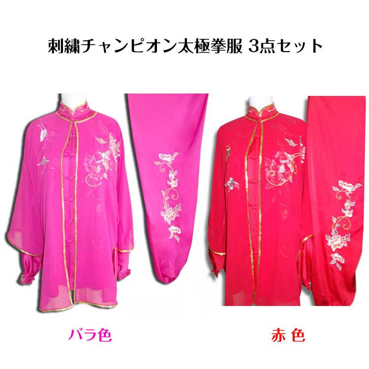 官楊　タオバオ　14cm 厚底　シークレットブーツ　カンヤン　コスプレ 官楊 タオバオ 14cm 厚底 シークレットブーツ カンヤン コスプレ