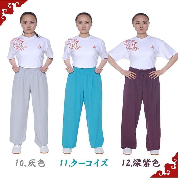 太極拳 太極拳パンツ カンフーパンツ ズボン パンツ 武術 カンフー 華武堂 高弾麻太極拳パンツ Ktp 001 黄河文化店 通販 Yahoo ショッピング