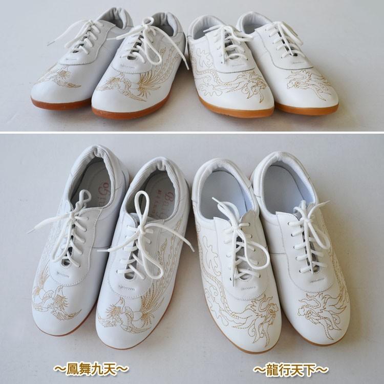 シューズ ryuuの通販 | VEOVEOTUTIENDA
