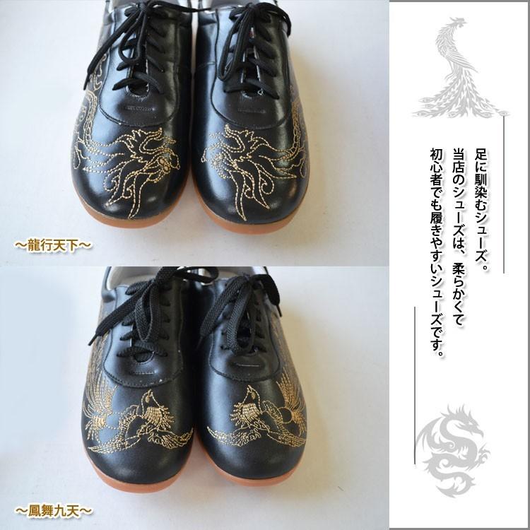 太極拳 / 太極拳シューズ 武術シューズ カンフーシューズ 柔らかくすぐ