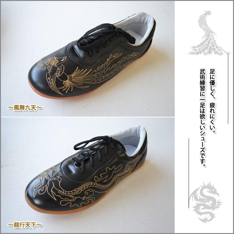 太極拳 / 太極拳シューズ 武術シューズ カンフーシューズ 柔らかくすぐ