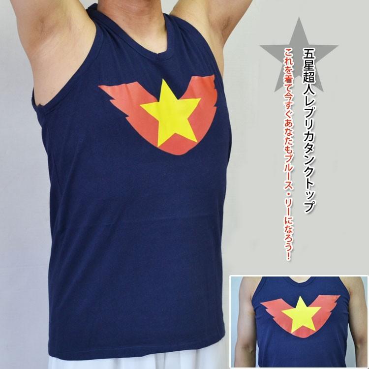 ブルースリー　Bruce Lee arrowwingsjapan_3764 公式グッズ　未開封手紙付き カンフー 置物