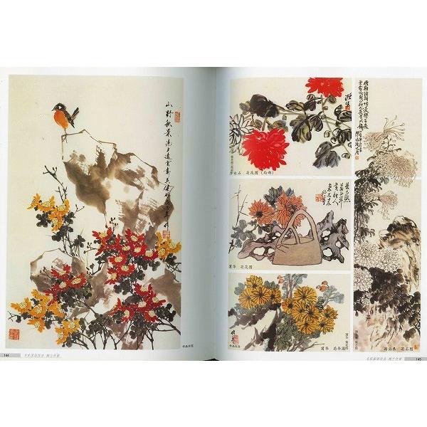 水墨画 / 水墨画集 中国画集 墨彩画 絵手紙 日本画 [名家国画技法・梅