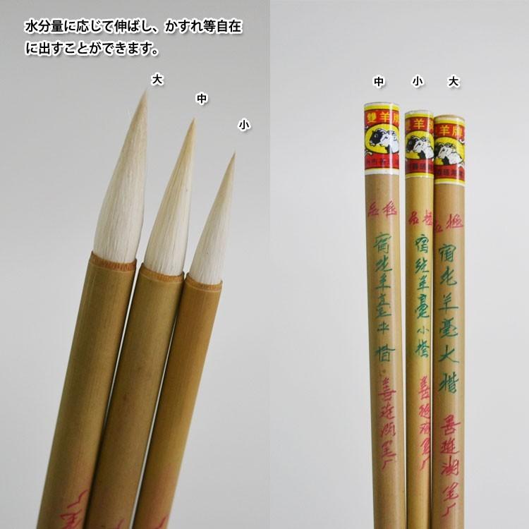 得応軒　紫兼毫　小　セット　絵筆　日本　画水彩画　水墨画 得応軒 紫兼毫 小 セット 絵筆 日本 画水彩画 水墨画 Amazon.co.jp: