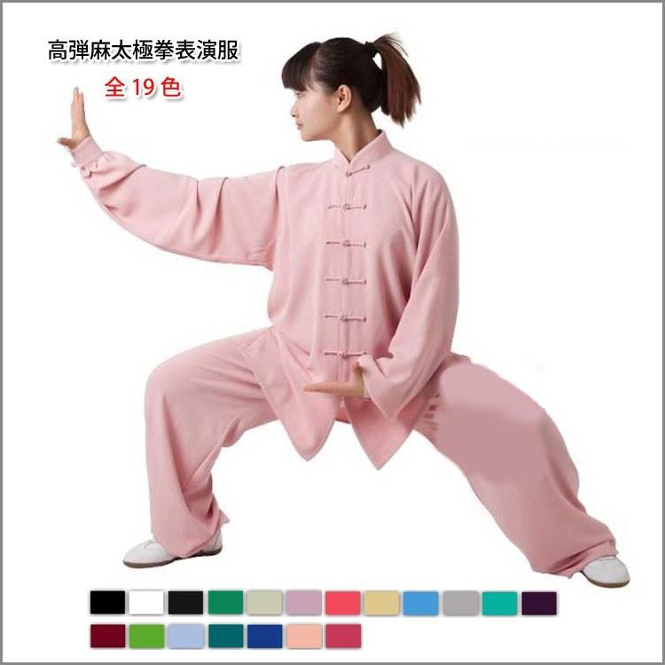 太極拳 / 太極拳服 太極拳表演服 カンフー服 演舞服 武術