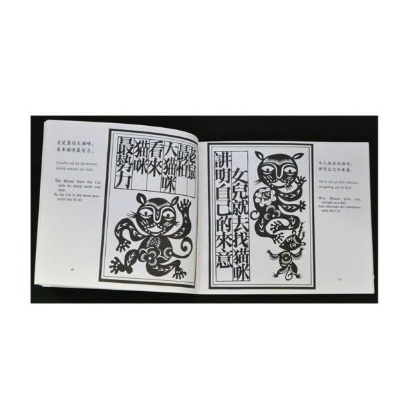 水墨画 / 水墨画集 中国画集 墨彩画 絵手紙 日本画 中国美術書 中国