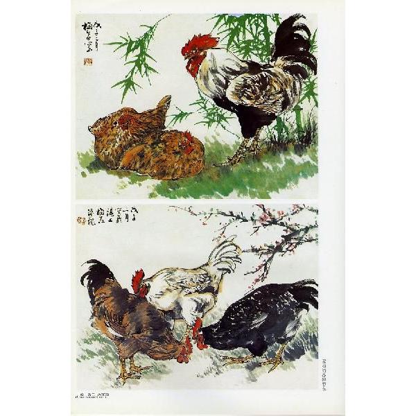 水墨画 / 水墨画集 中国画集 墨彩画 絵手紙 日本画 参考本 挙一反三