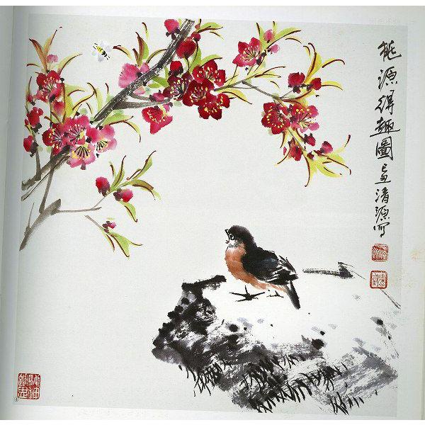 水墨画 / 水墨画集 中国画集 墨彩画 絵手紙 日本画 / [中国技法 桃花