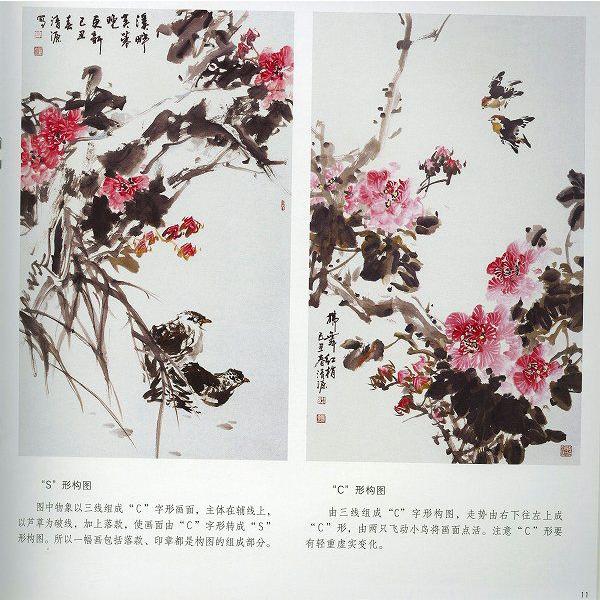水墨画 / 水墨画集 中国画集 墨彩画 絵手紙 日本画 / [中国画技法 芙蓉