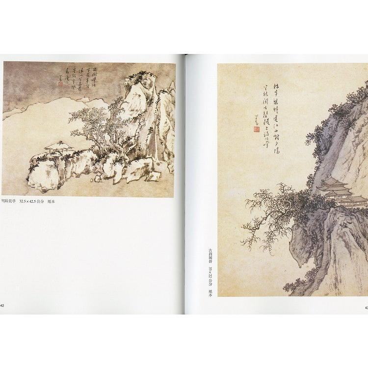 水墨画 / 水墨画集 中国画集 墨彩画 絵手紙 日本画 中国美術書 水墨画 / 水墨画集 中国画集 墨彩画 絵手紙 日本画 中国美術書