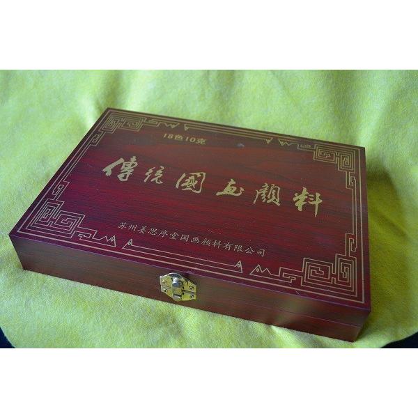 水墨画 / 中国画 墨彩画 水彩画 顔料 絵の具 絵具 絵画 画材 姜思序堂