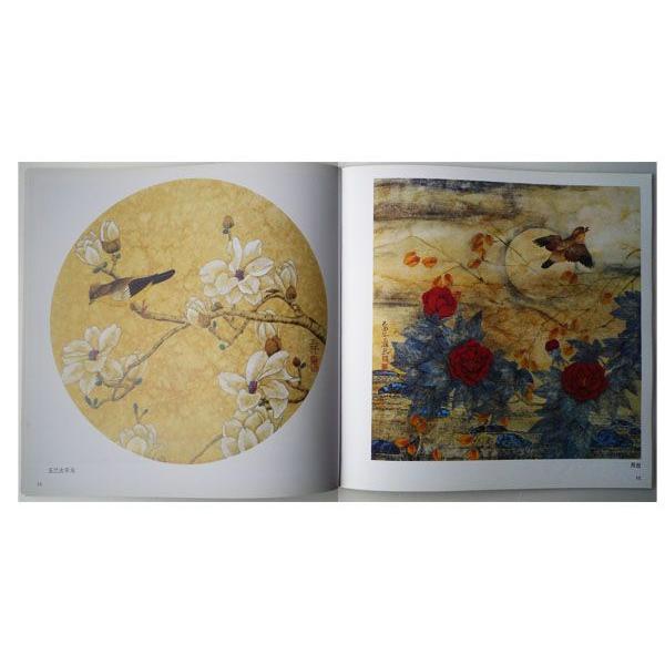 水墨画 / 水墨画集 中国画集 墨彩画 絵手紙 日本画 / [工筆小品画法