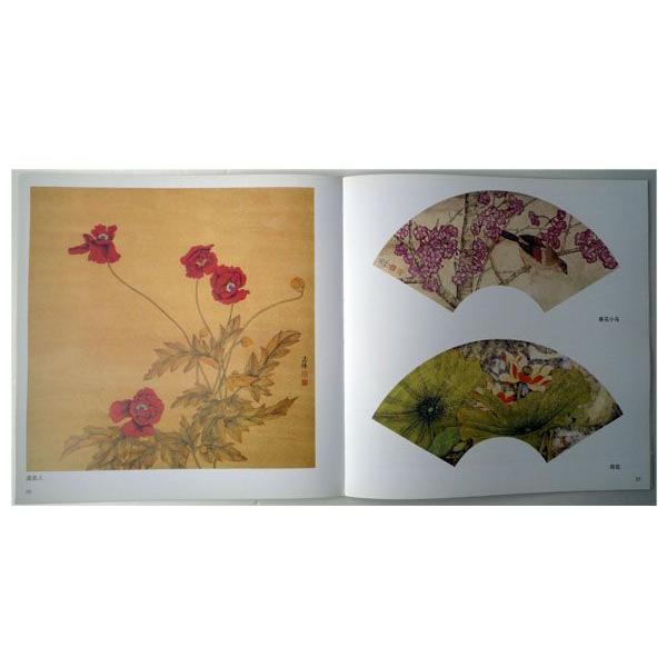 水墨画 / 水墨画集 中国画集 墨彩画 絵手紙 日本画 / [工筆小品画法