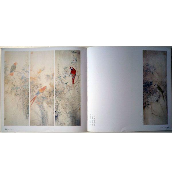 水墨画 / 水墨画集 中国画集 墨彩画 絵手紙 日本画 [雅潔 花鳥画作品集