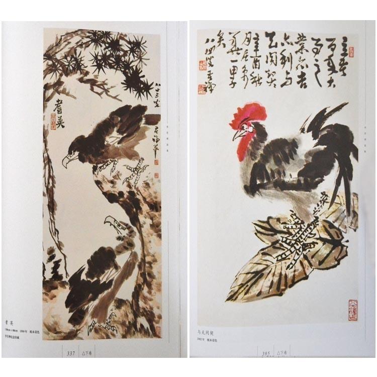 中国水墨画巨匠 李苦禅大型収蔵品画集 中国美術研究者座右の書希少貴重