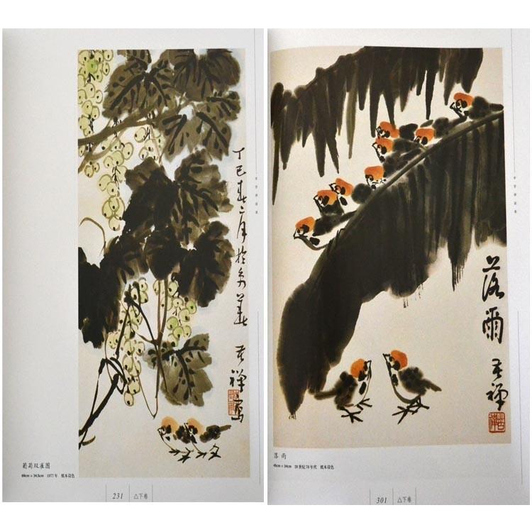 柴田翠山の水墨画 柴田翠山の水墨画 - メルカリ