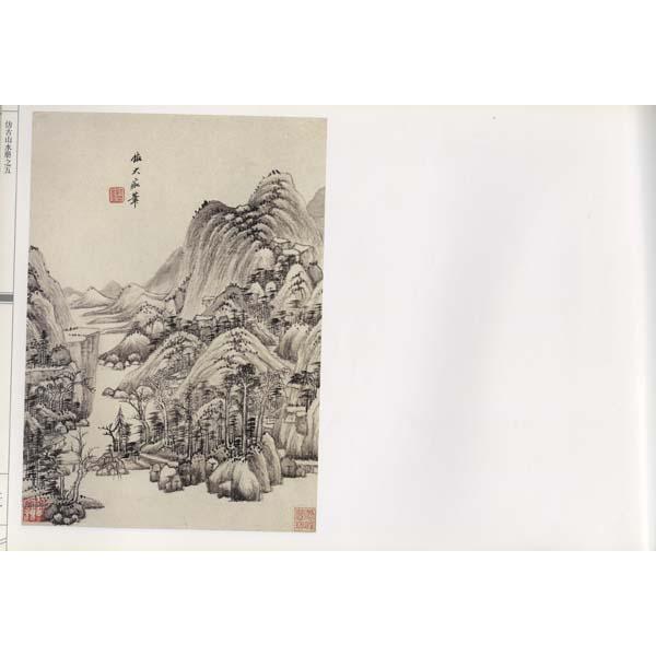 水墨画 / 水墨画集 / 中国画集 / 墨彩画 / 絵手紙 / 日本画 / 学画 [栄宝斉書譜　山水（一）]｜kougabunkaten｜05