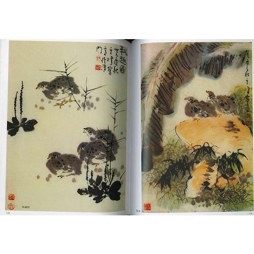 日本画集 墨彩画集 俳画、参考本 名家鷲画集 : 黄河文化店 - 通販