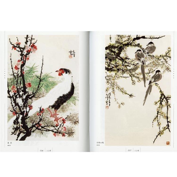 日本画集 墨彩画集 俳画、参考本 [孫其峰画集上下セット] : 黄河文化店