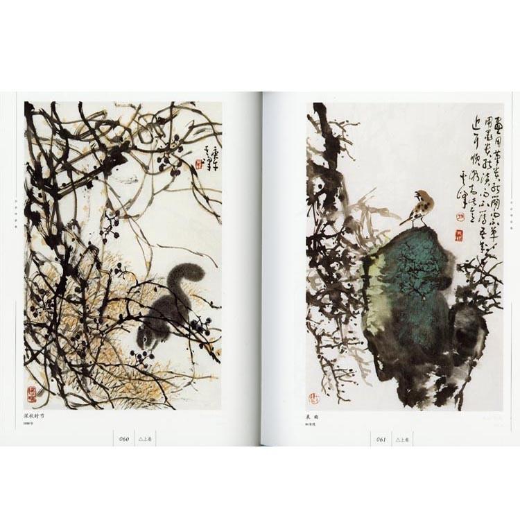 日本画集 墨彩画集 俳画、参考本 [孫其峰画集上下セット] : 黄河文化店