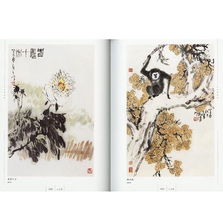 日本画集 墨彩画集 俳画、参考本 [孫其峰画集上下セット] : 黄河文化店