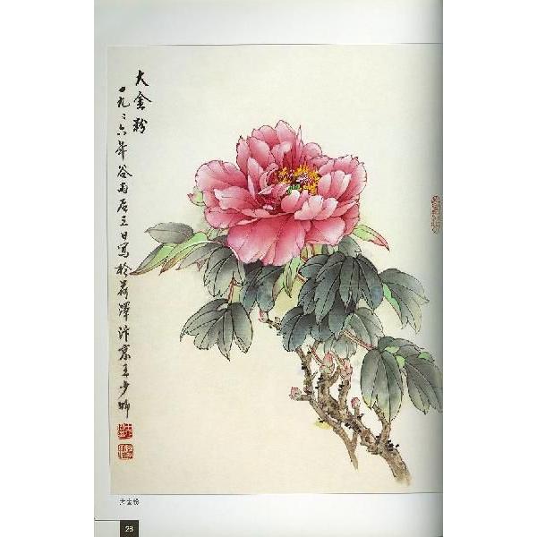 薔薇の中国絵 薔薇の中国絵