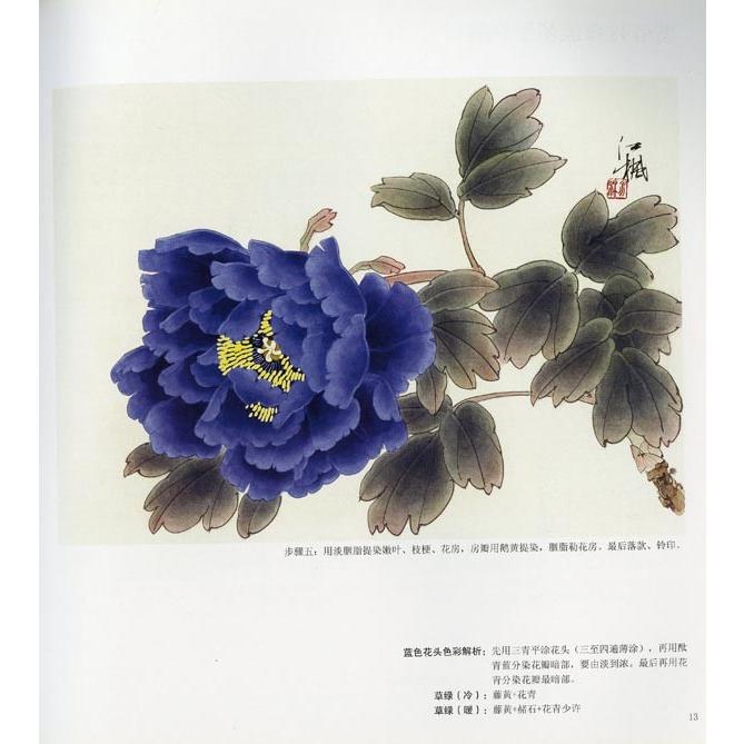 ♦中国 水墨画 水彩画 書画 絵画 アート 骨董品 コレクション アンティーク ♢中国書家 絹本墨彩色画 青銅器に柘榴図 茶掛け 掛け軸 水墨画 書画