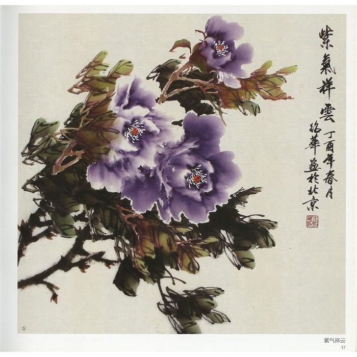 水墨画 / 水墨画集 中国画集 墨彩画 絵手紙 日本画 [毎日一画 牡丹