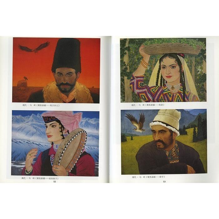 中国美術　中国画　水墨画　希少　年代物　人物画　アート　コレクション　趣味 ☆2025新年特価1/5迄。 中国美術☆ 呉作人、版画/水墨画〔