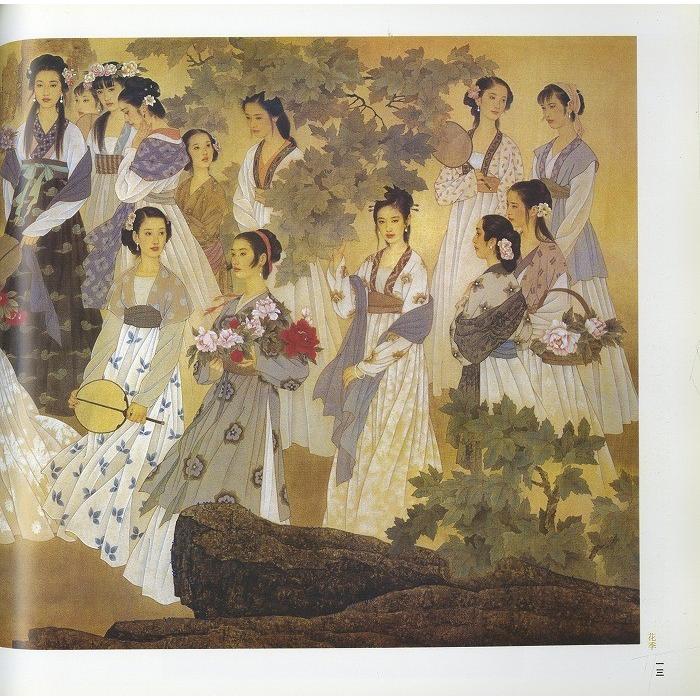水墨画 / 水墨画集 中国画集 墨彩画 絵手紙 日本画 学画 [趙經王美芳