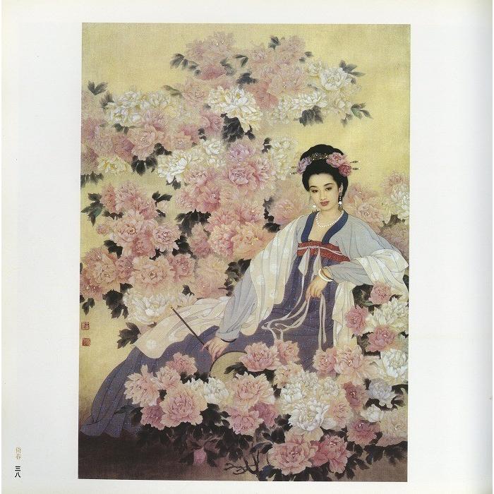 水墨画 / 水墨画集 中国画集 墨彩画 絵手紙 日本画 学画 [趙經王美芳