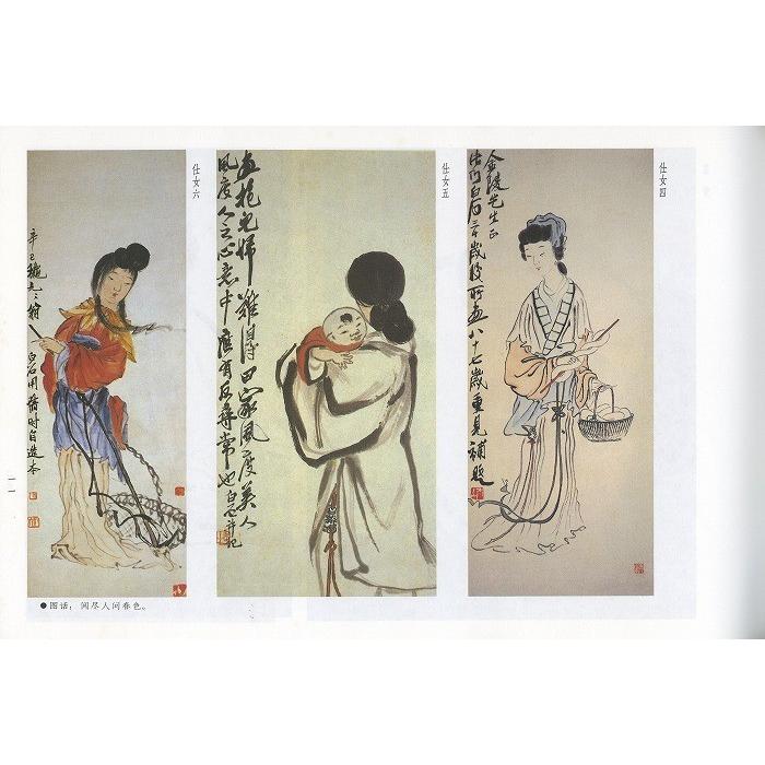 日本画　水墨画 水墨画（すいぼくが）の絵画買取なら高額査定の可能性！SATEeee