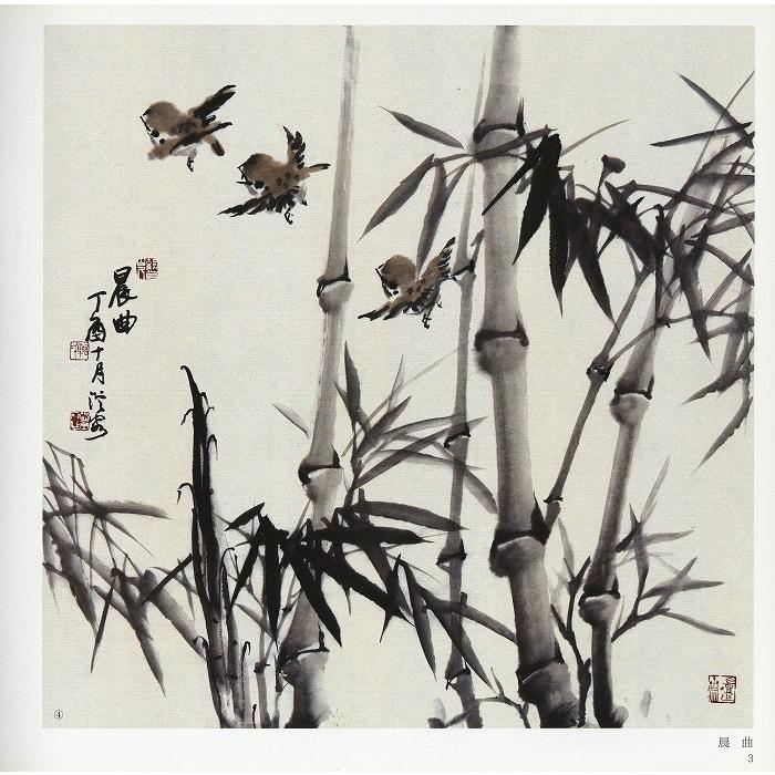 水墨画 / 水墨画集 中国画集 墨彩画 絵手紙 日本画 山水 [毎日一画