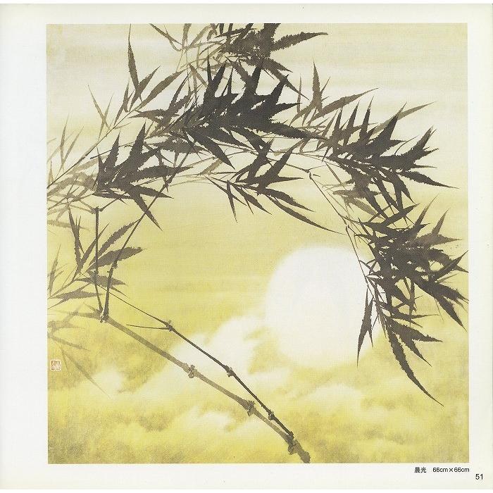 水墨画 京都光明院・水墨画展 Kyoto Ink Painting Exhibition | 京都